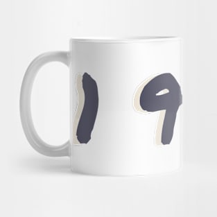 Born In 1981 Mug